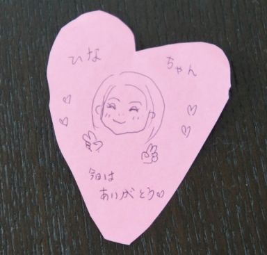 るぅのおいしいうちごはん