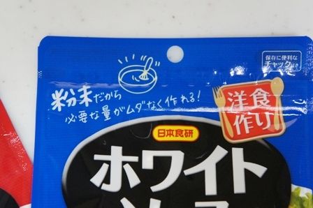 るぅのおいしいうちごはん