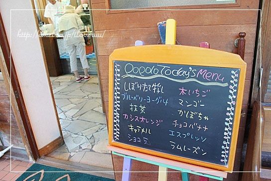 るぅのおいしいうちごはん