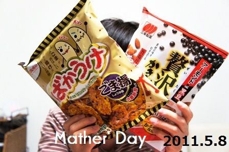 るぅのおいしいうちごはん