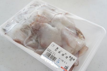 るぅのおいしいうちごはん
