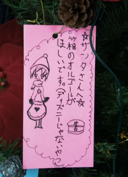 るぅのおいしいうちごはん