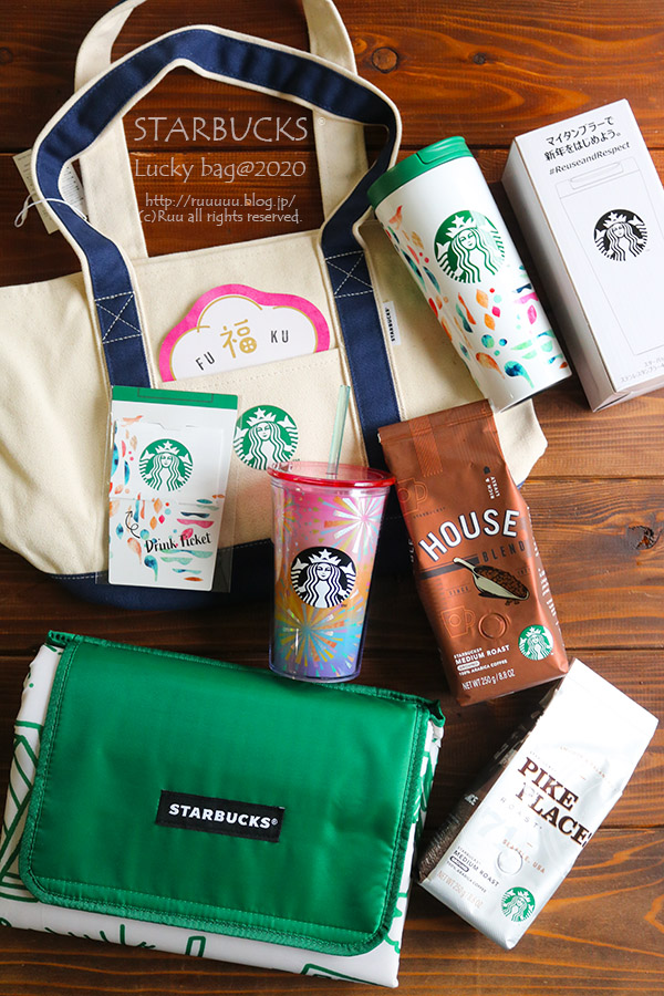 ください Starbucks Coffee - スターバックス福袋2020の通販 by みぽ's shop｜スターバックスコーヒーならラクマ