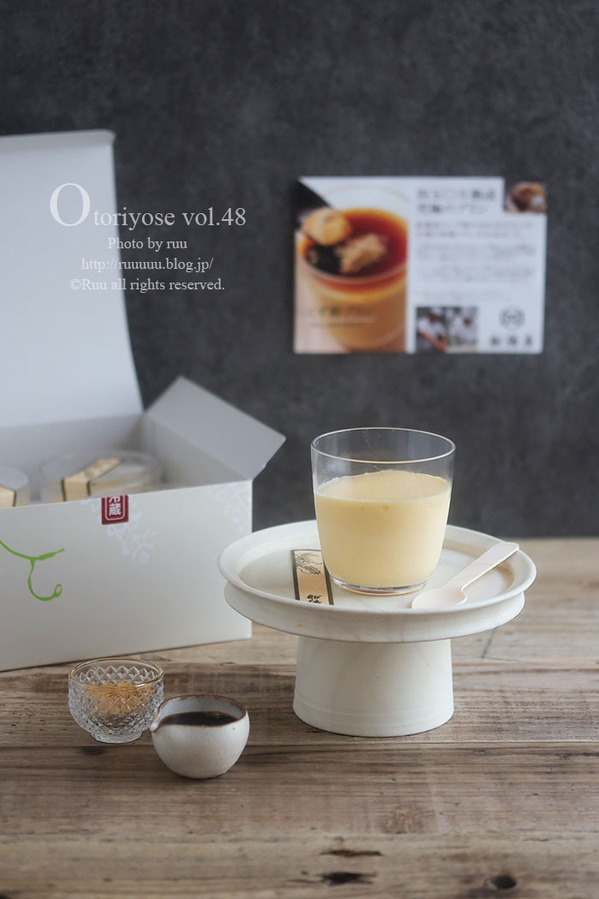 0B8A1625 のコピー 2