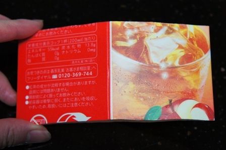 るぅのおいしいうちごはん