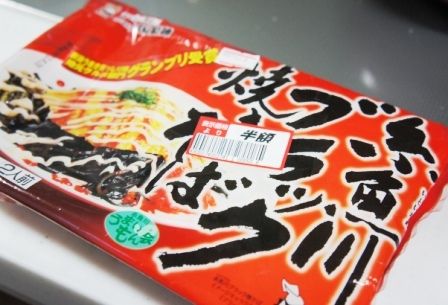 るぅのおいしいうちごはん