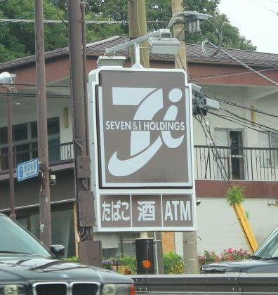 るぅのおいしいうちごはん