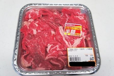 るぅのおいしいうちごはん