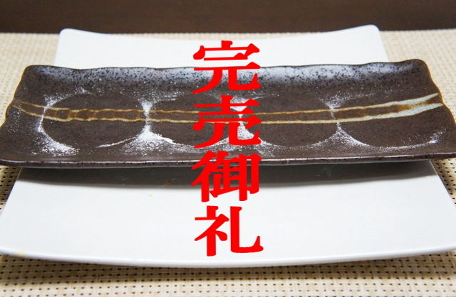 るぅのおいしいうちごはん