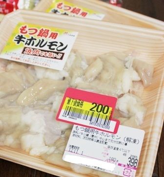 るぅのおいしいうちごはん
