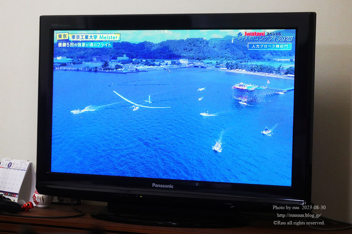 0B8A3443 のコピー