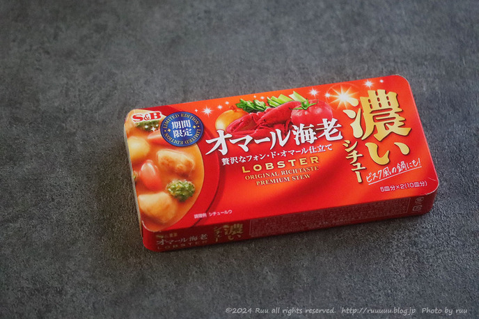 0B8A0959 のコピー