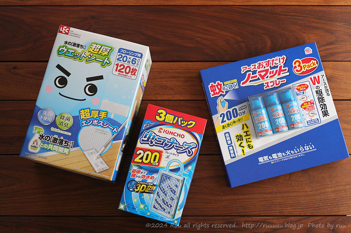 0B8A9219 のコピー