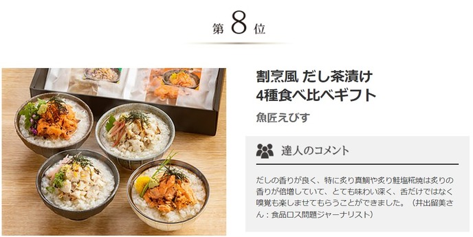 スクリーンショット 2024-11-28 133106