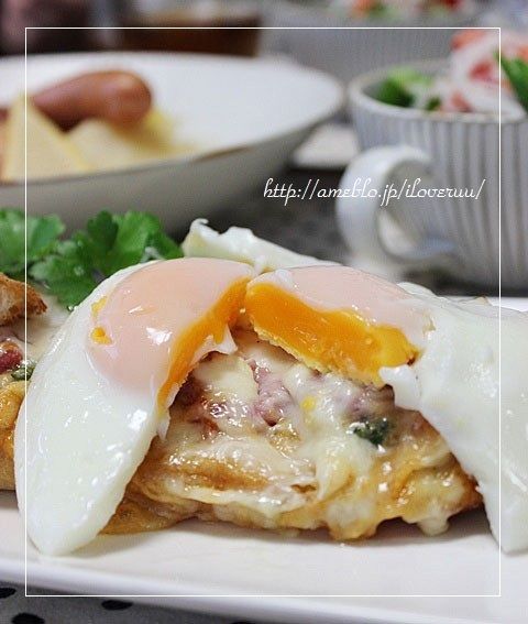 るぅのおいしいうちごはん