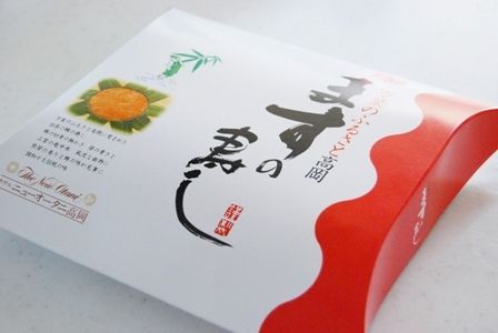 るぅのおいしいうちごはん