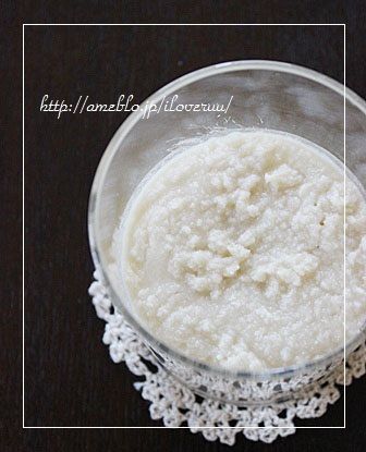 るぅのおいしいうちごはん