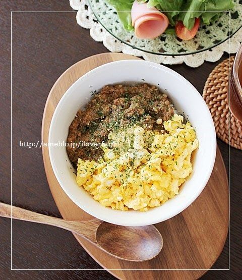 るぅのおいしいうちごはん