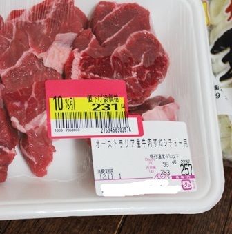 るぅのおいしいうちごはん