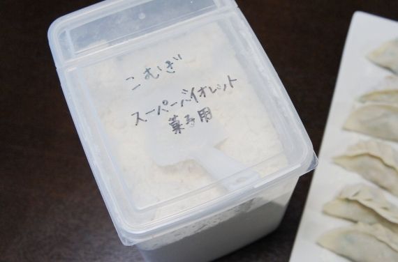 るぅのおいしいうちごはん