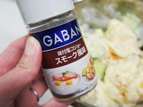 るぅのおいしいうちごはん