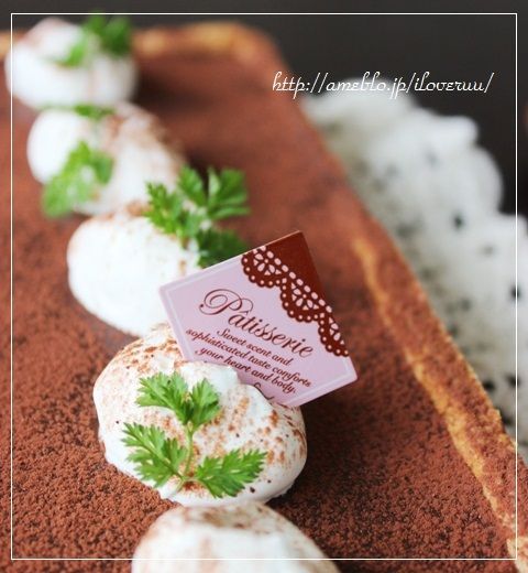 るぅのおいしいうちごはん