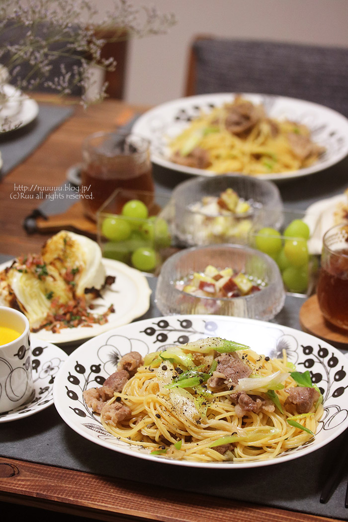 献立 牛肉と長ネギの和風パスタ 脳みそがポンコツすぎて るぅのおいしいうちごはん Powered By ライブドアブログ