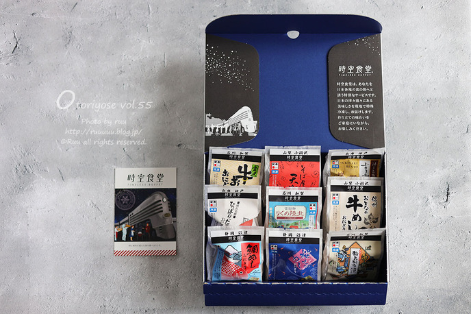 0B8A1792 のコピー 2