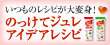 るぅのおいしいうちごはん