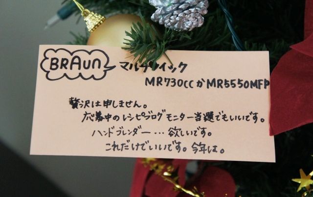 るぅのおいしいうちごはん