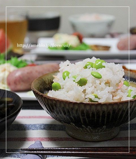るぅのおいしいうちごはん