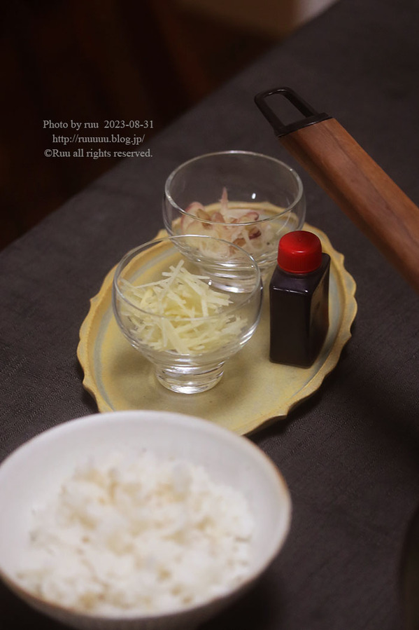 0B8A3486 のコピー