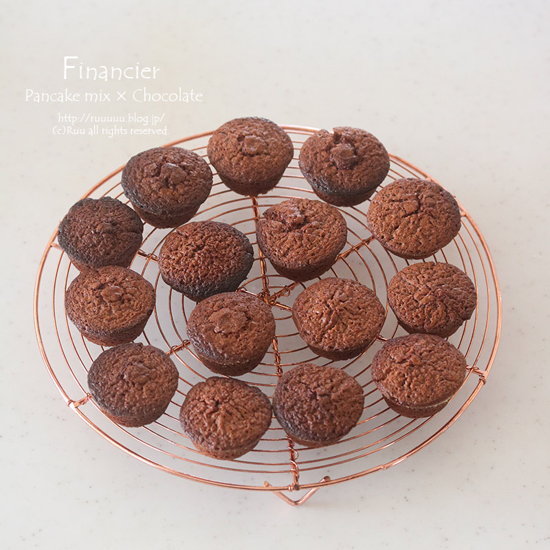 レシピ チョコレートフィナンシェ ホットケーキミックス 板チョコで るぅのおいしいうちごはん Powered By ライブドアブログ