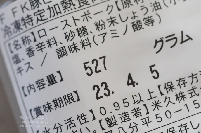 0B8A3021 のコピー