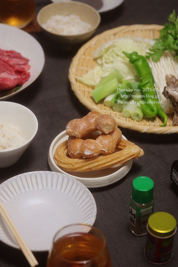 0B8A2073 のコピー