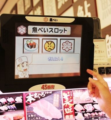 るぅのおいしいうちごはん