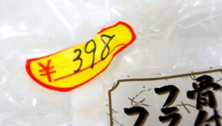 るぅのおいしいうちごはん