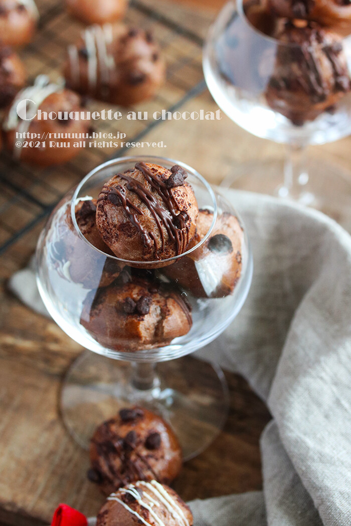 バレンタイン講座 ショコラシューケット るぅのおいしいうちごはん Powered By ライブドアブログ