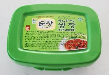 るぅのおいしいうちごはん