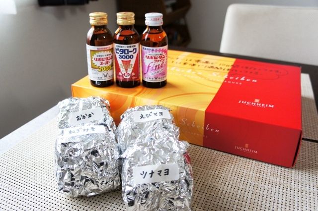 るぅのおいしいうちごはん