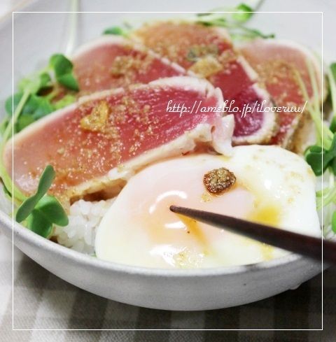 るぅのおいしいうちごはん