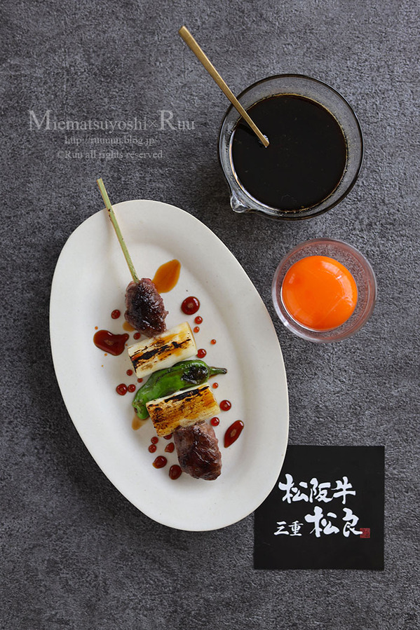 すき焼きだれ串2 のコピー