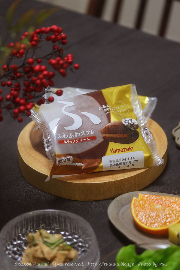 0B8A0391 のコピー