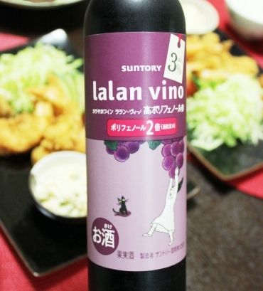 るぅのおいしいうちごはん