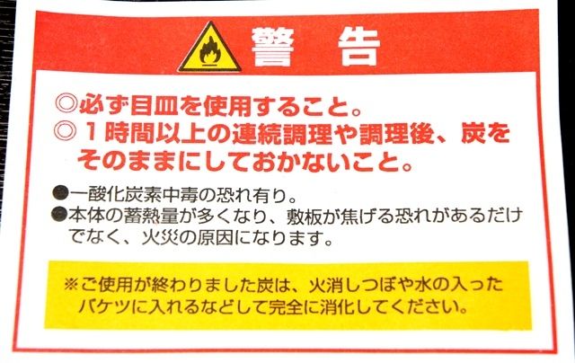 るぅのおいしいうちごはん