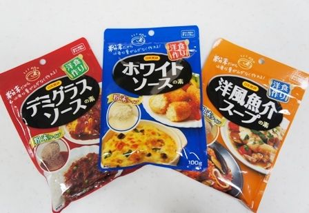 るぅのおいしいうちごはん