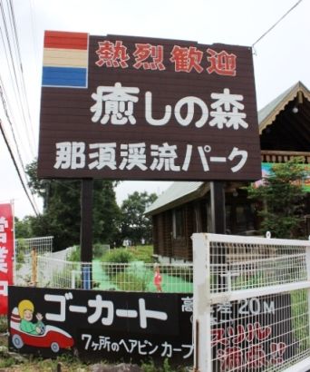 るぅのおいしいうちごはん