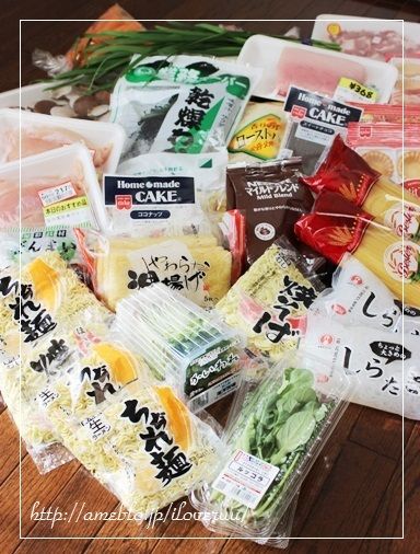 るぅのおいしいうちごはん