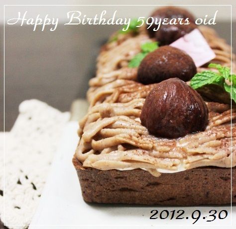 るぅのおいしいうちごはん