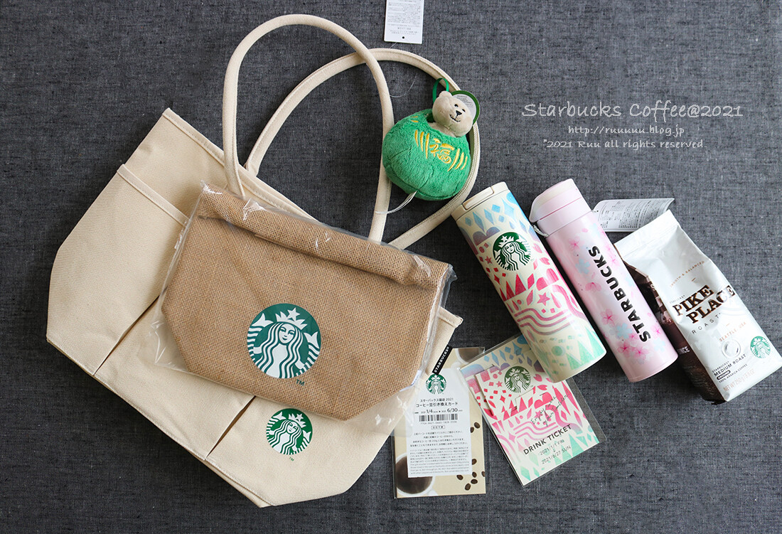 Starbucks Coffee - ※値下げ_スタバ福袋2021 抜き取りなし 2023福袋◇スタバ中身公開＆お得度を金額で見てみよう